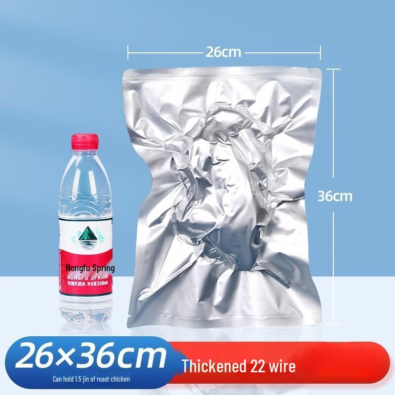 Qianxing Commercial Aluminum Foil Vacuum Seal Food Storage Bags