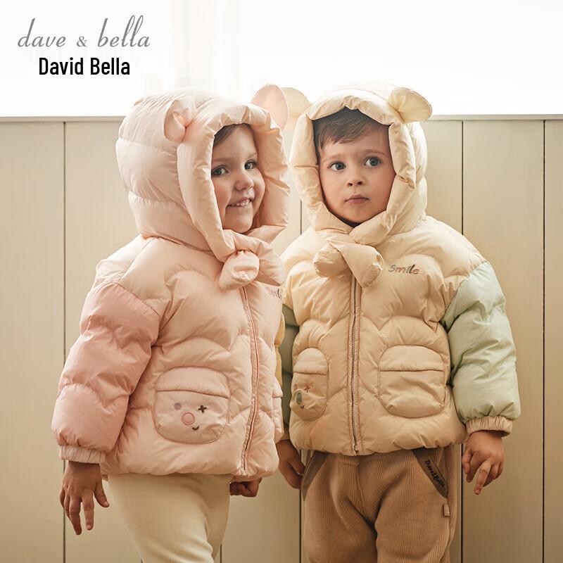 

DavidBella Anti-bacterial Fleece Kids Hooded Down Jacket 130