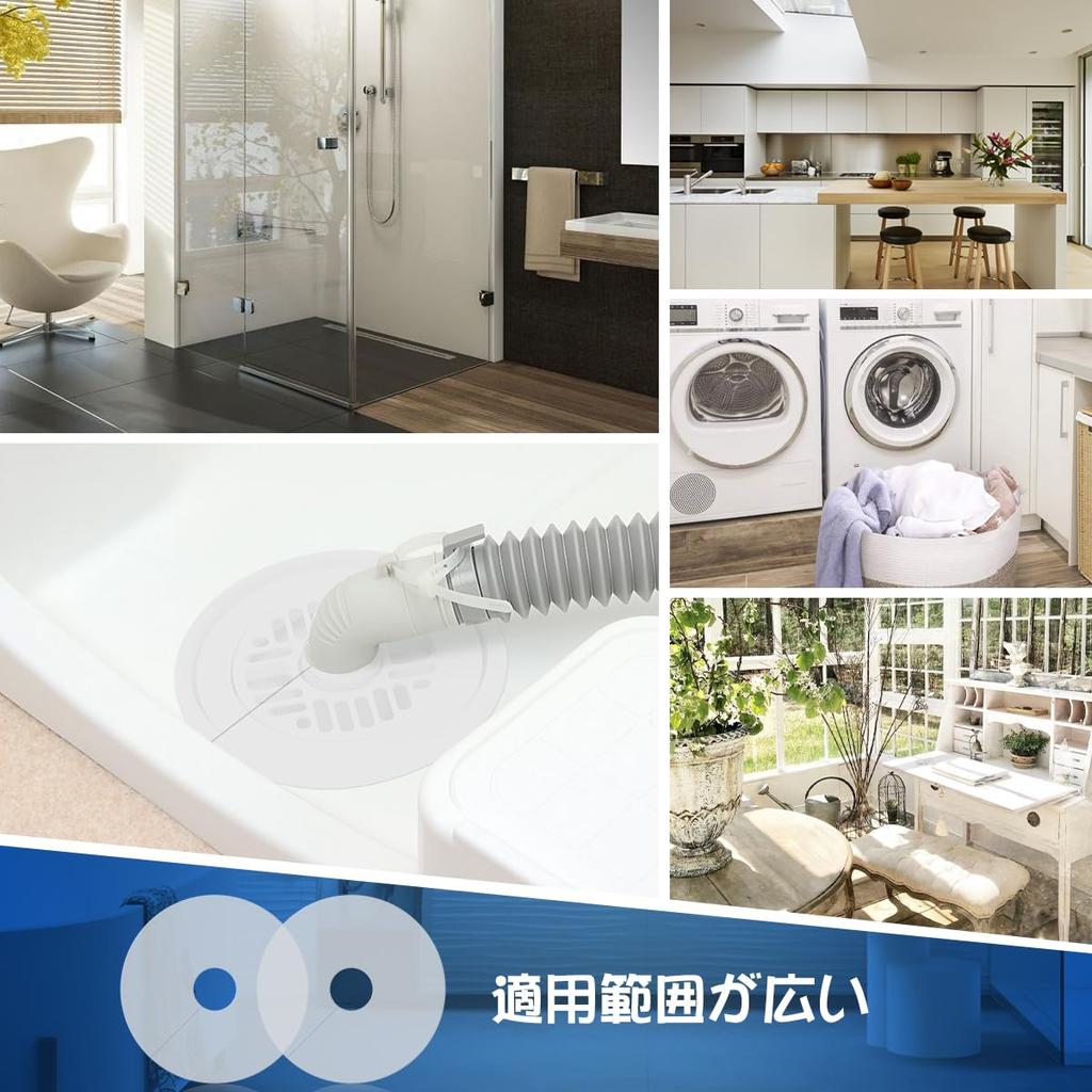 LANMU Ablauf 2 Waschmaschinenablauf DIY Einfach zu Insekt Waschen Müll Waschbecken Abdeckung, Stücke, Silikon, Abdeckung, Antibakteriell, Desodorierend, Installieren,