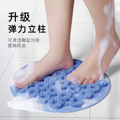 Silicone Exfoliating Shower Massage Non-slip Bath Scrub Pad Foot Wash Brush Bathroom Tool Mat Rub Back Sucker Pad Skin Cleaning