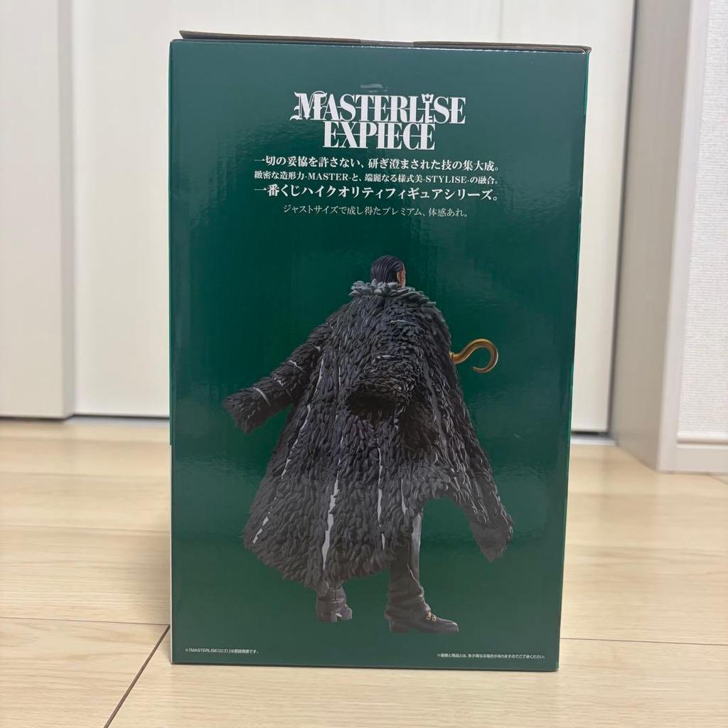 Ichiban Kuji One Piece Great Route B Prize Crocodile