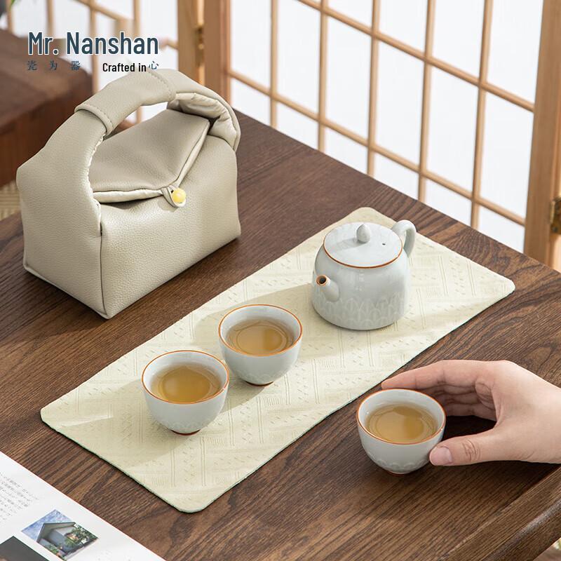 Nanshan Mr. Portable Chinese Ceramic Travel Tea Set