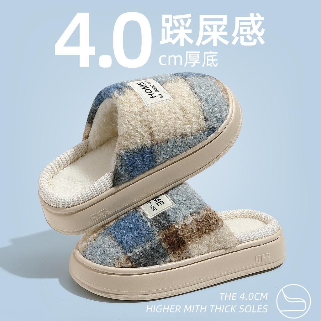 Cotton slippers winter plaid new indoor home couple non-slip thick bottom warm plush cotton drag winter