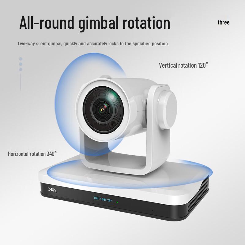 Huachang Vision 4K 60fps PTZ Conference Camera with 20x Optical Zoom and AI Tracking (CN Version)