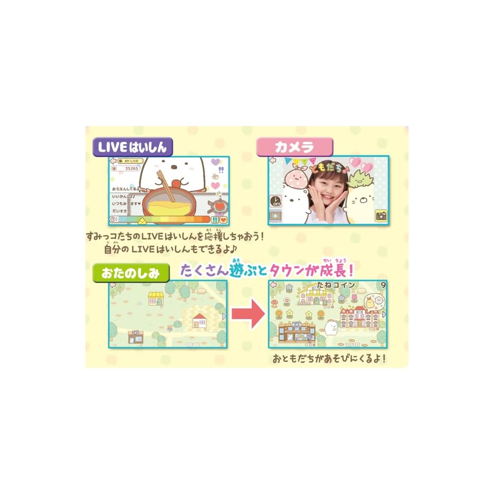 SEGA FAVE Headset with Camera and Mouse Customization Sumikko Gurashi Computer MY LIVE