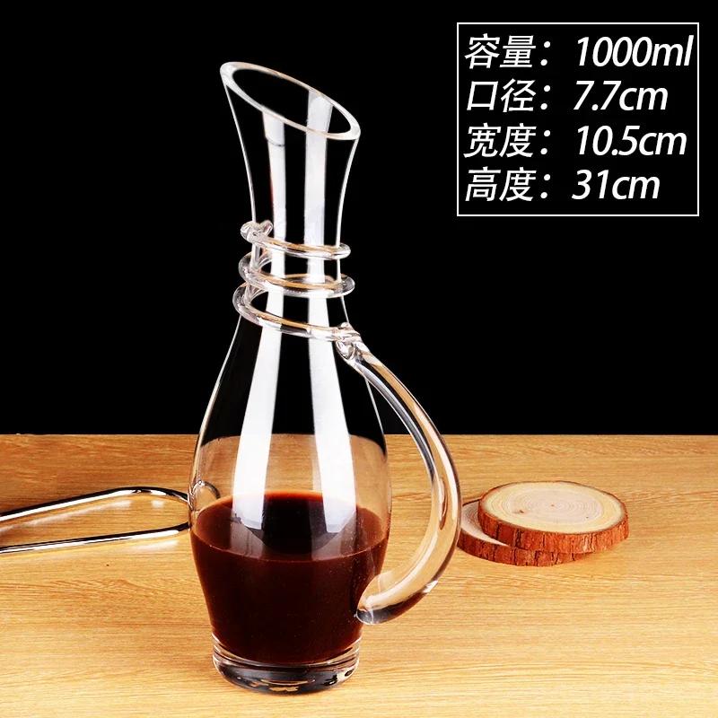 Wine Decanter Lead-free Crystal Glass Wine Decanter Home Bars Champagne Pourer Snail Shaped Decanter Brandy Bottle Container