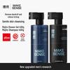 LIRAN Men's Anti-Dandruff & Oil Control Shampoo & Shower Gel Set