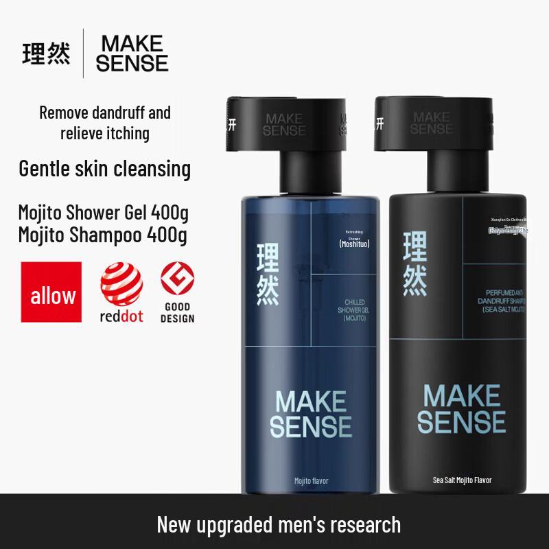 LIRAN Men s Anti-Dandruff & Oil Control Shampoo & Shower Gel Set