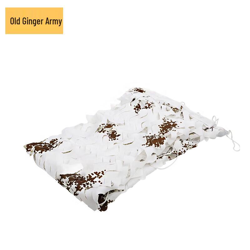 Military Camouflage Net