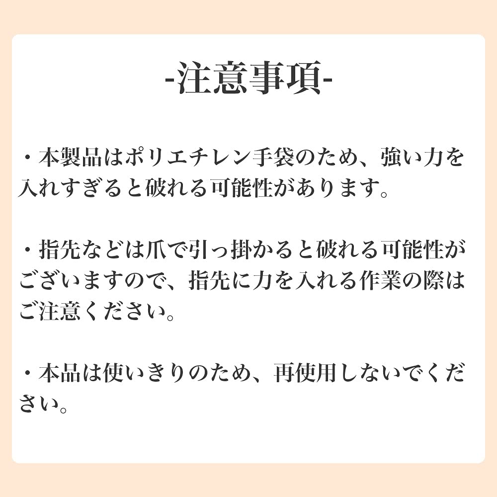 Santan Polyethylene Disposable 300 Medium Gloves, Count, Embossed,