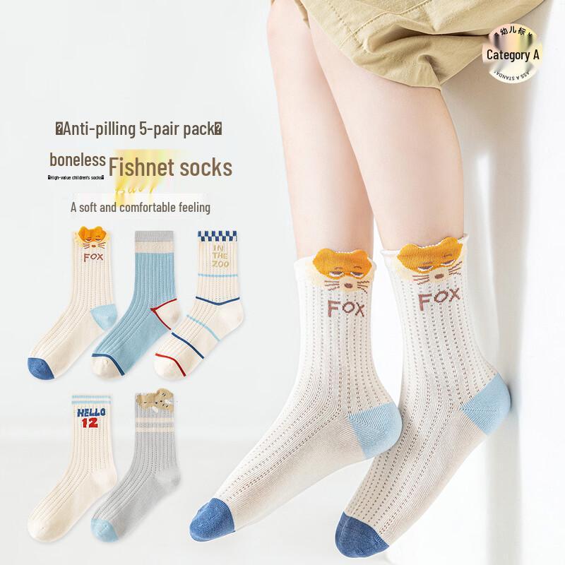 

Piggy s Banner Kids Summer Cartoon Mesh Socks (5 Pairs) 140