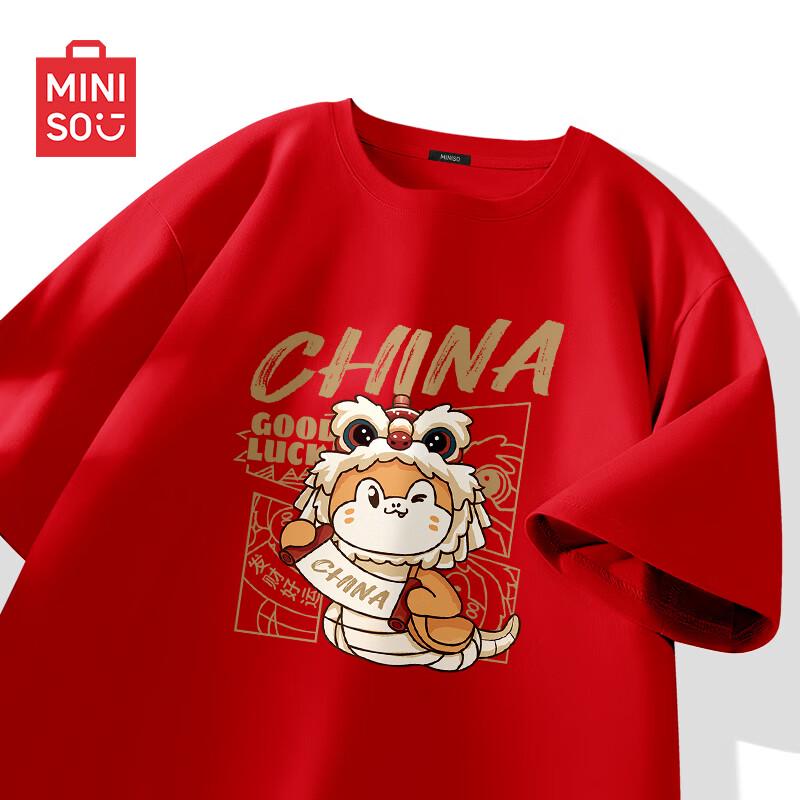 MINISO Men's Guochao Casual Cotton T-Shirt