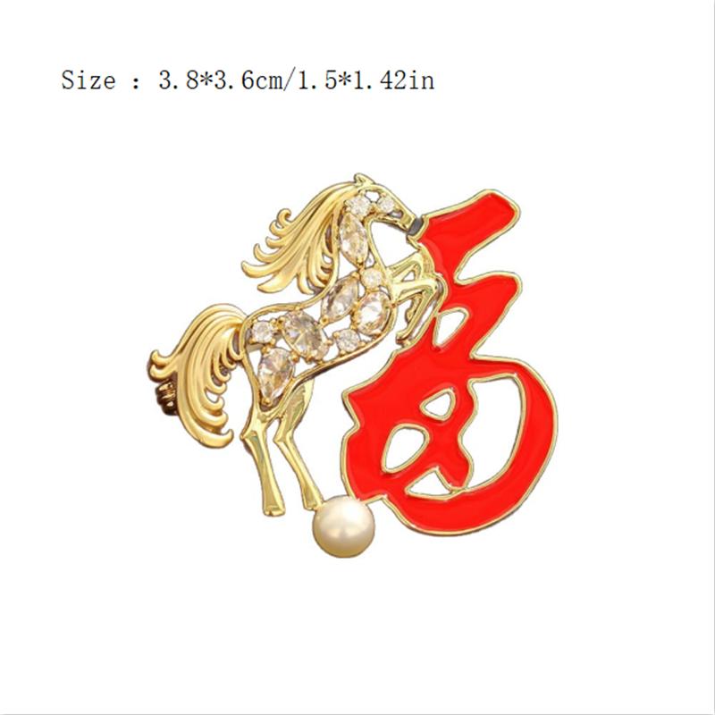 Bijoux Rétro Cheval Zodiaque Diamant Broches Année du Cheval Nouvel An Chanceux Accessoires Vestimentaires Sac Pendentif Épingles de Costume Cadeaux