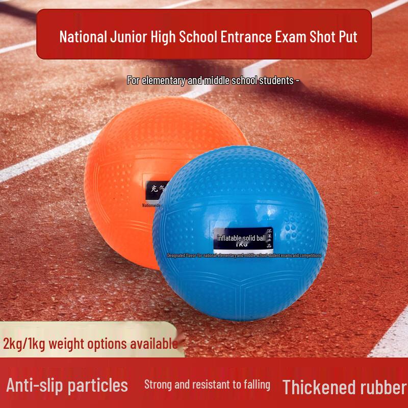 

ZHANDOUHU Solid Rubber Medicine Ball