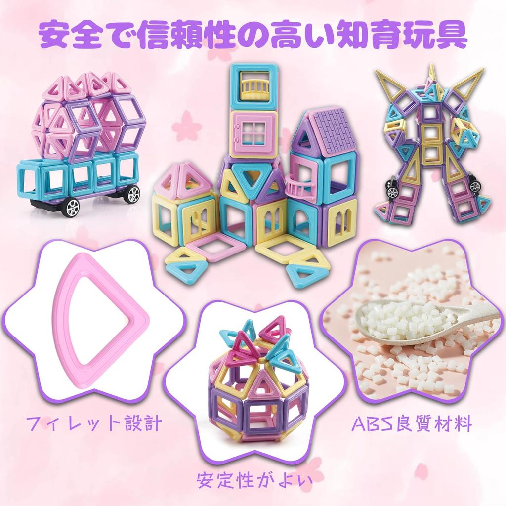 CANDYCOOL Magnetic Magnetic Building Educational 3D Building Blocks for Girls and Develops Spatial and Early Childhood STEM Christmas 3D Puzzle Blocks