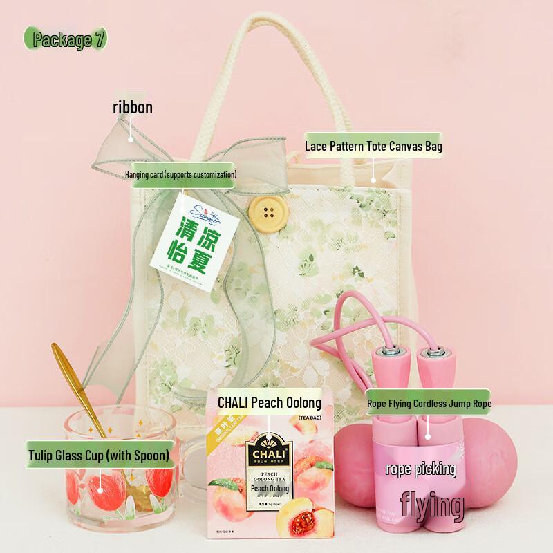 Summer Cool Gift Box Set