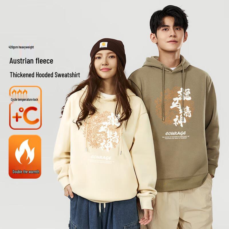 Baleno Men's S&K Fleece Oversized Hoodie