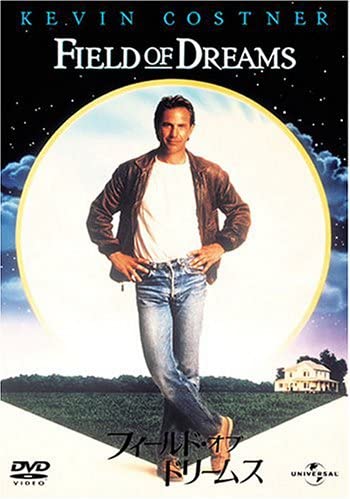 

DVD - Field of Dreams Japan Movies & DVD Used