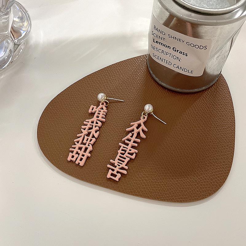 

Элегантные длинные серьги из серебра S925 с жемчугом: Серьги-гвоздики в китайском стиле, универсальные, нишевые женские, с клипсами.