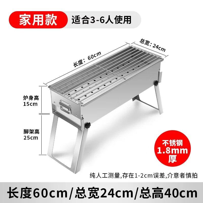 Qiu Qiao Portable Foldable Charcoal BBQ Grill