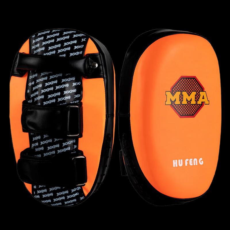 Bojue Taekwondo Curved Focus Mitt & Kick Pad
