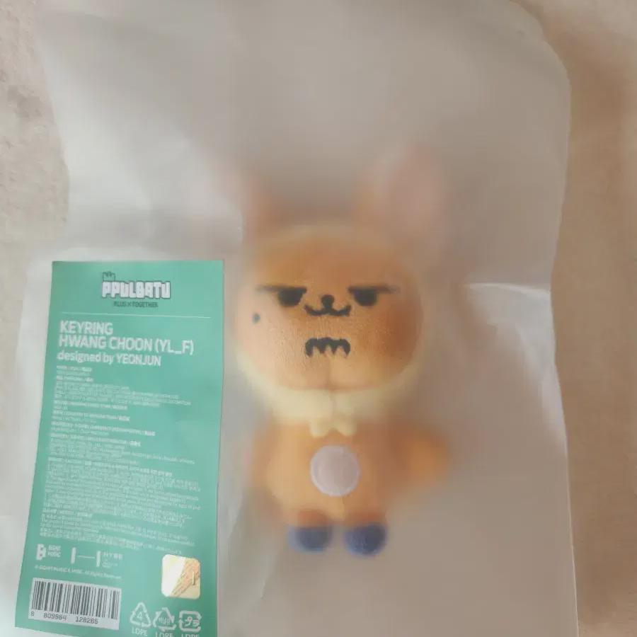 

Horrible Hwang Chun Is The First Tomorrow X Together Yeonjun