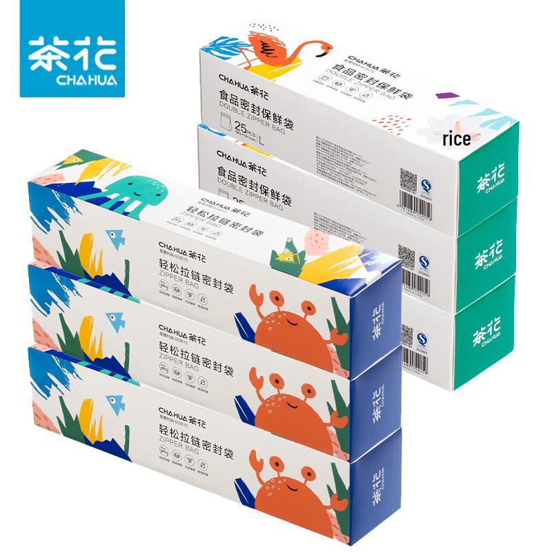 Chahua Zipper Seal Food Storage Bags