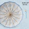 Manual 16-bone antique umbrella folded, enlarged weather and rain umbrella color glue sun protection and UV protection high-end parasol