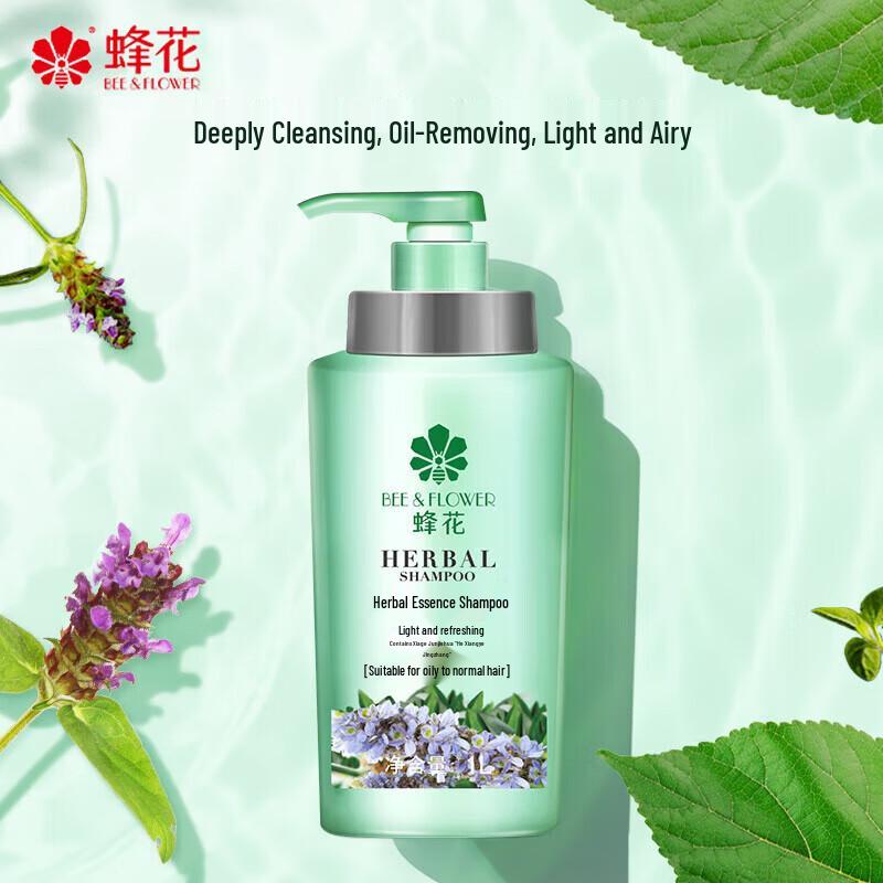 Fenghua Light & Refreshing Herbal Essence Shampoo 2 x 1000ml