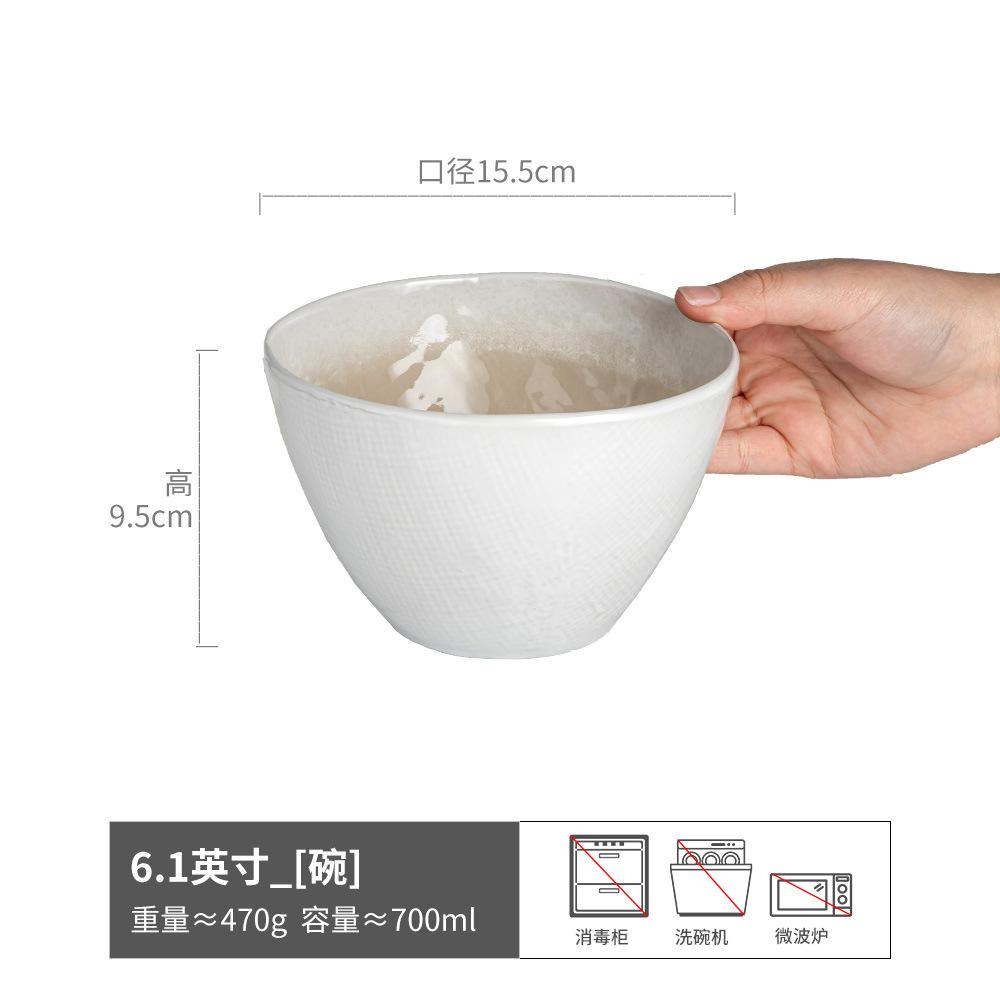 

Irregular Ice Crack Glaze Tableware Japanese Fruit Salad Bowl Retro Dessert Bowl Vegetable Bowl Household One Person Food Noodle Bowl