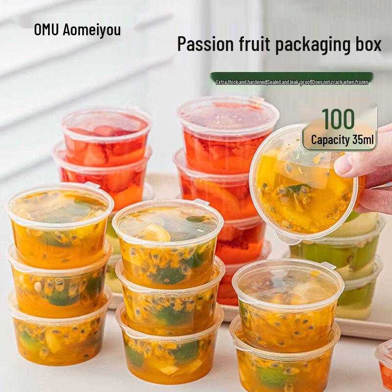 AOmeiyou Disposable Sauce & Condiment Cups with Lids