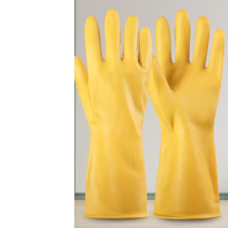 

HKAZ Thickened Latex Gloves