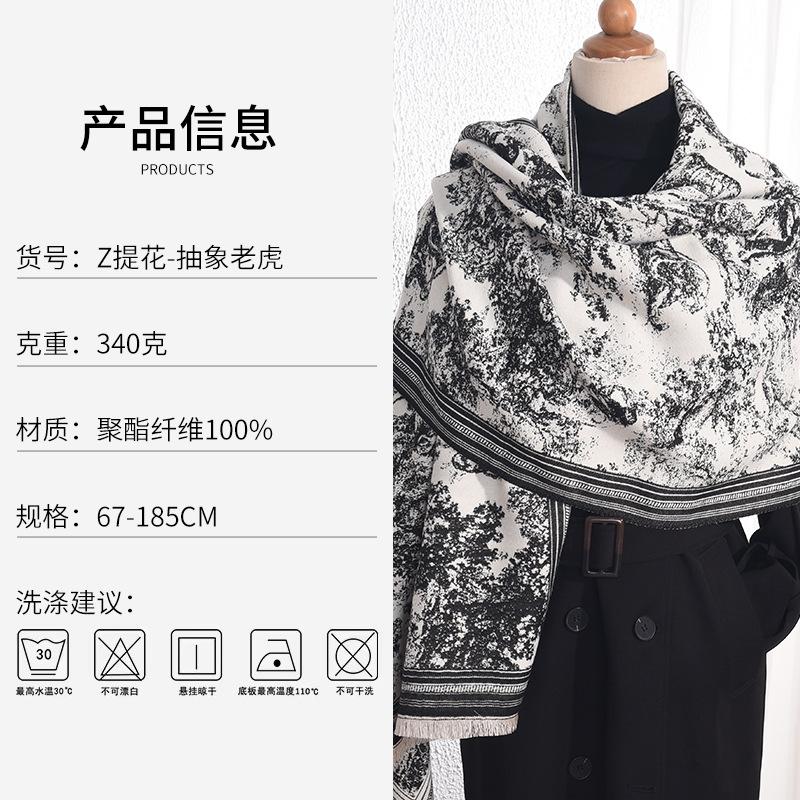 Autumn and winter trend black and white imitation cashmere abstract tiger print with shawl women's personality niche scarf