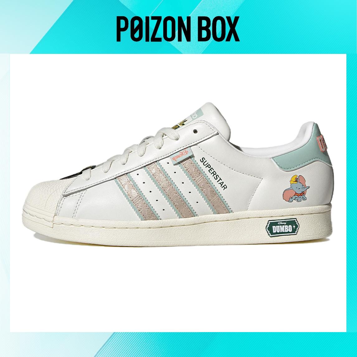 

кроссовки adidas originals Superstar Skateboarding Shoes Women IE5880