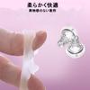 Penis Cock High Day Night Super For Adult Adult White [Idealmuzik] Ring, Ring, Anti-Slip, Elasticity, & Version, Breathable, Popular, Men, Goods,