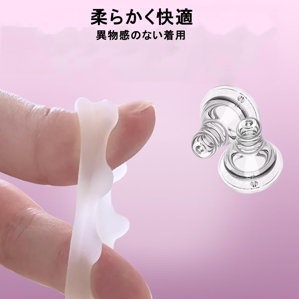 Penis Cock High Day Night Super For Adult Adult White [Idealmuzik] Ring, Ring, Anti-Slip, Elasticity, & Version, Breathable, Popular, Men, Goods,