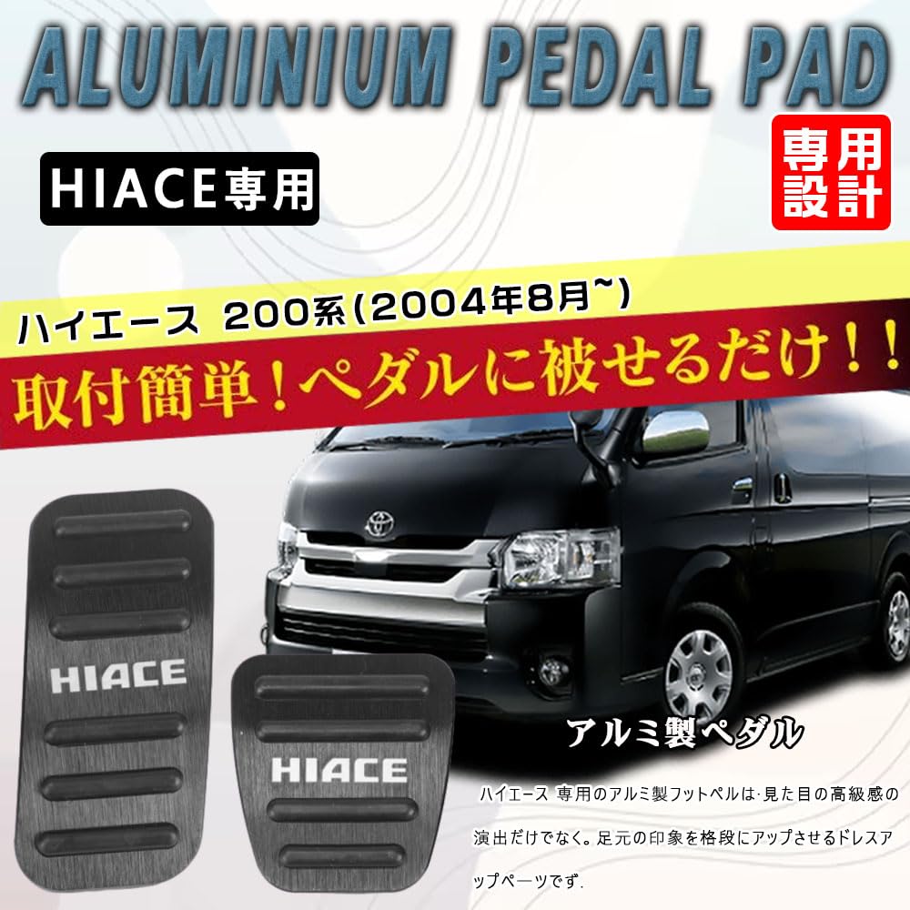BOYOUS Toyota Hiace 200 Series 1 To 6 Models Exclusive Design, High Quality Aluminum,