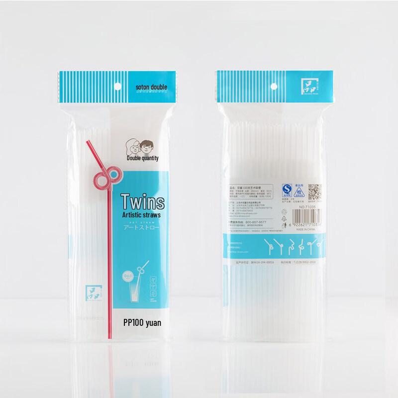 ZISIZ Disposable Single Bend Art Straws