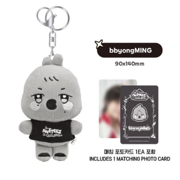 (THE CALLING ANITEEZ Plush Keyring) ATEEZ - ANITEEZ [ANITEEZ IN THE CALLING] MD