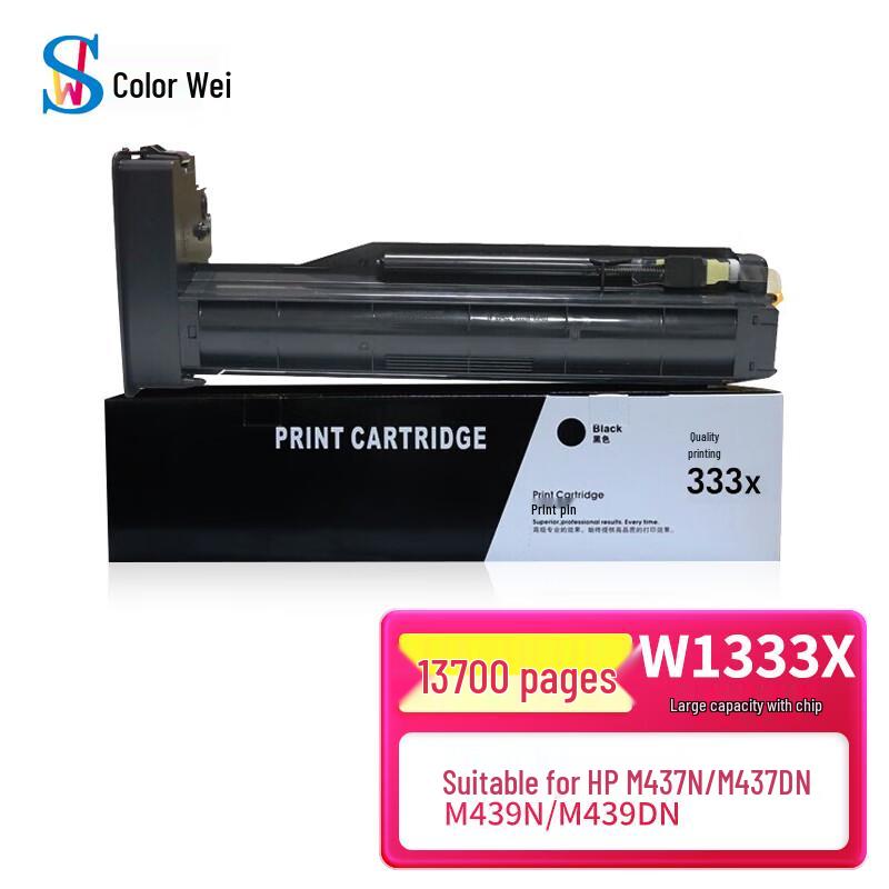 Compatible HP W1333X Black Toner Cartridge