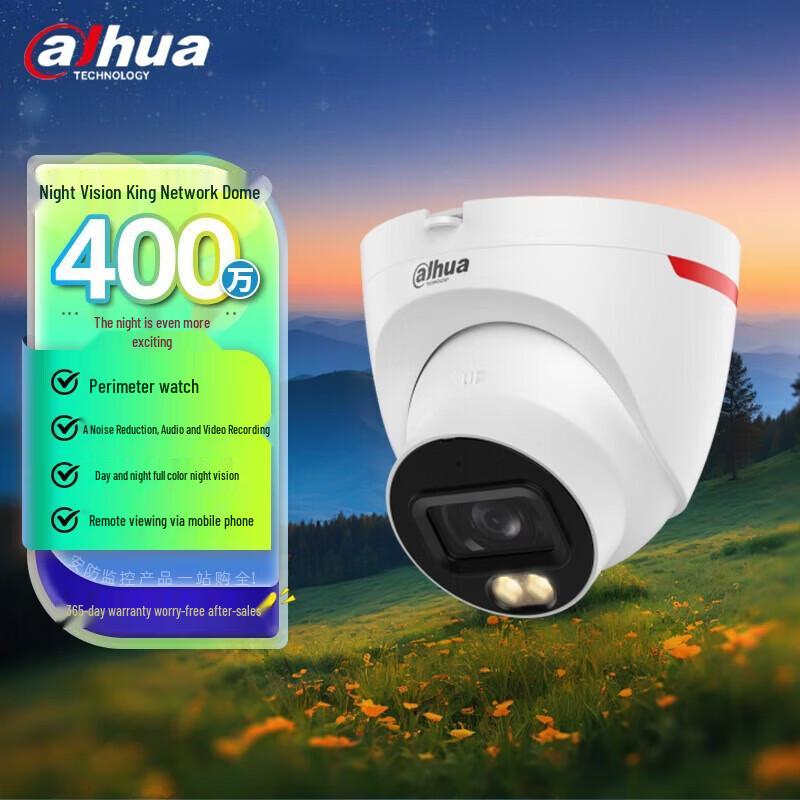 

Dahua Night Vision King 2.0 4MP Full-Color PoE Dome Camera CN plug (adapter included)