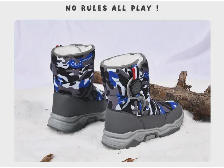 2024 Waterproof Winter Snow Boots for Kids: Boys' & Girls' Cotton Lined Footwear