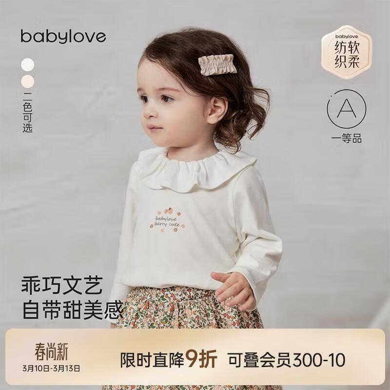 Babylove Girls  Pure Cotton Long-Sleeve T-Shirt 110
