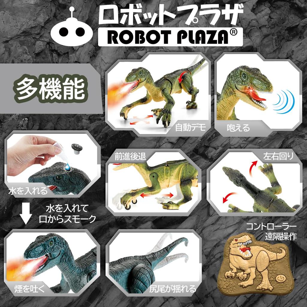 ROBOT PLAZA Jouet Dinosaure RC - Mouvant, Rugissant, Rugissant, Lumineux, Pulvérisant, Marchant, Cadeau d'Anniversaire pour Garçons