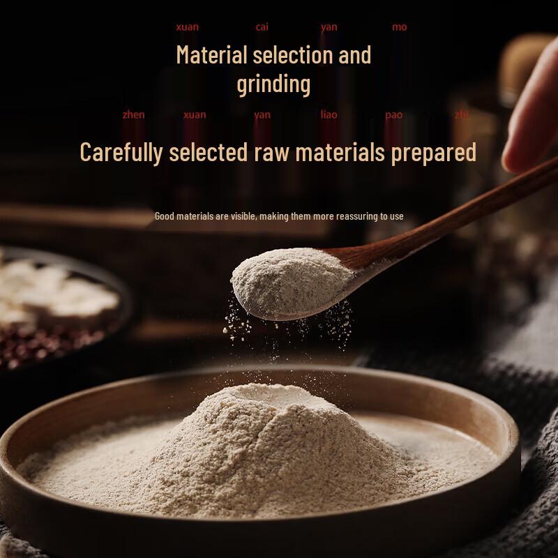 BATUREL Green Salt Aconite Tooth Powder