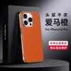Genuine Leather Phone Case IPhone 16 Pro Max 15 14 13 Shockproof Business Style Electroplated Cover
