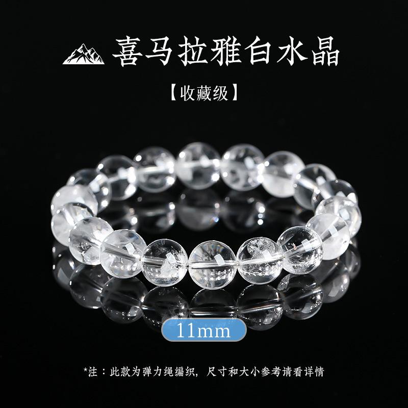 Natural Himalayan White Crystal Bracelet for Men and Women, Transparent Crystal Beaded Bracelet for Boys and Girls