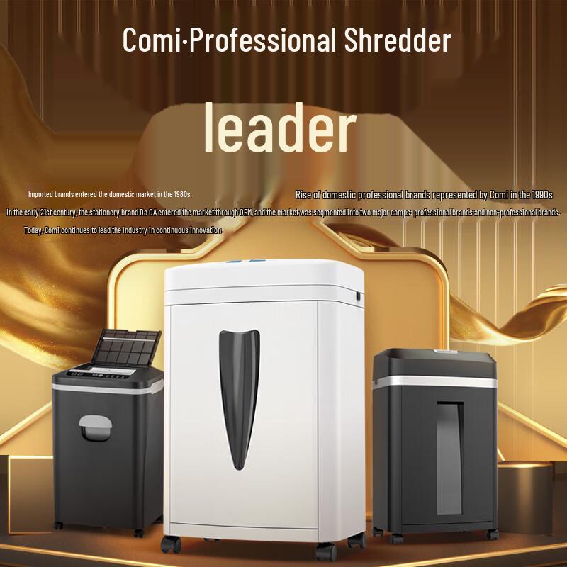 Comet C-838D Commercial Micro-Cut Paper Shredder