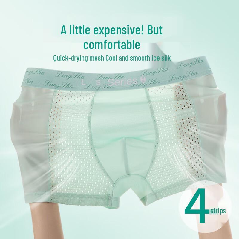 Langsana Men's Ice Silk Mesh Boxer Briefs 4-Pack