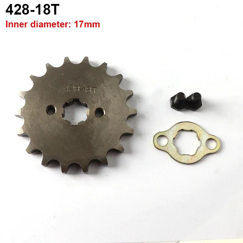 Motorcycle ATV Front Engine 428# 10T 11T 12T 13T 14T 15T 16T 17T 18T 19T Teeth 17mm 20mm Chain Sprocket With Retainer Plate Lock